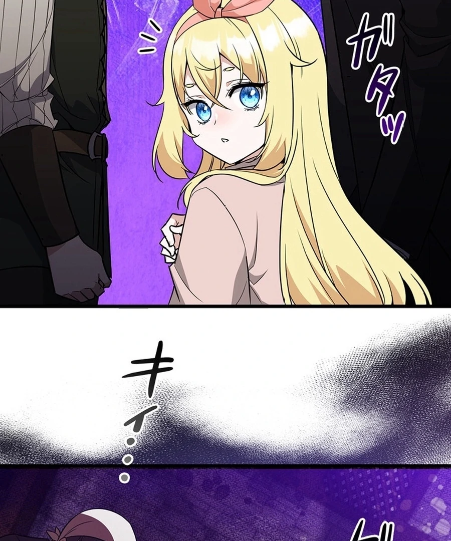 I Became the Academy’s Villain’s Daughter Chapter 9 - Page 31