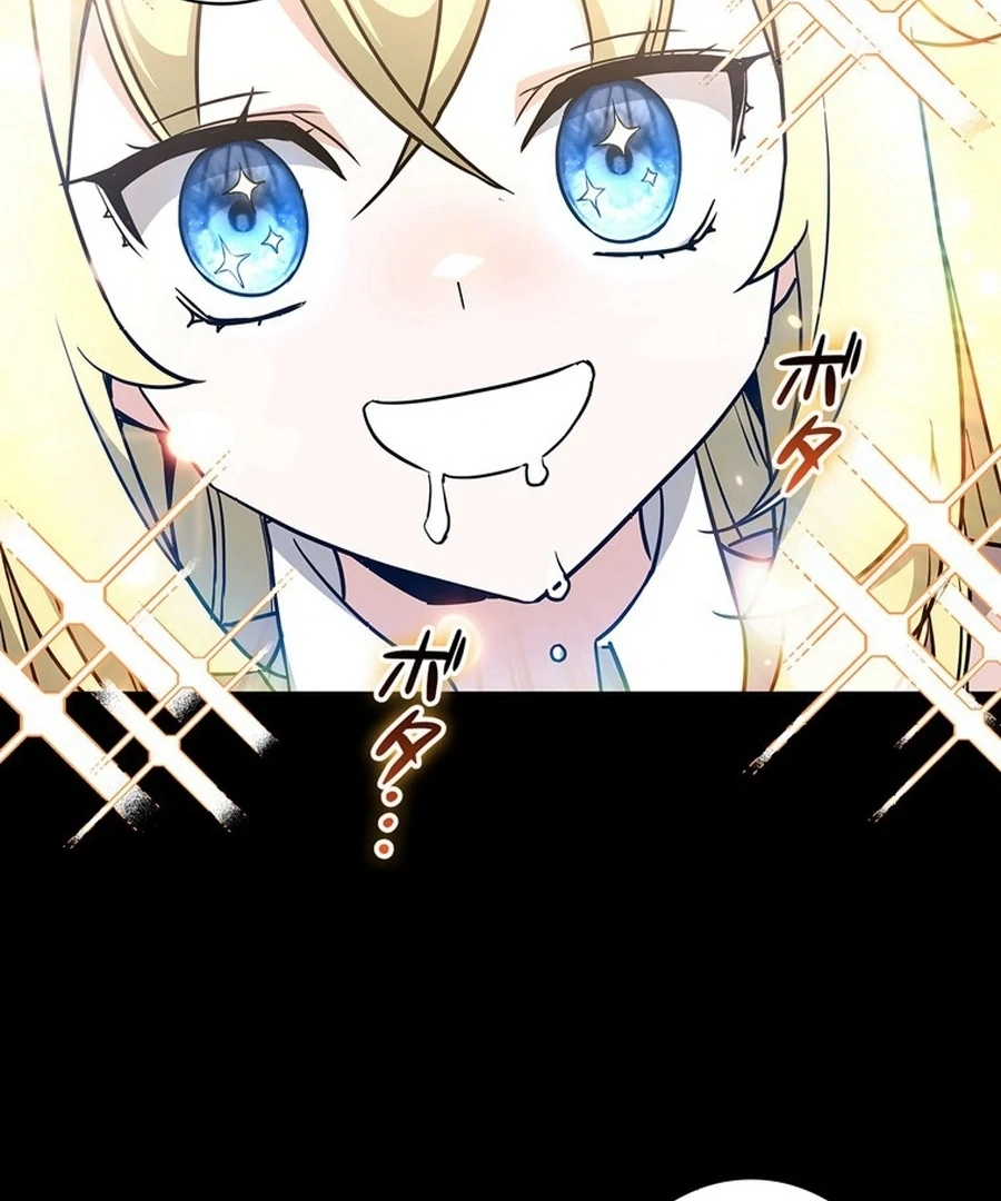 I Became the Academy’s Villain’s Daughter Chapter 9 - Page 4