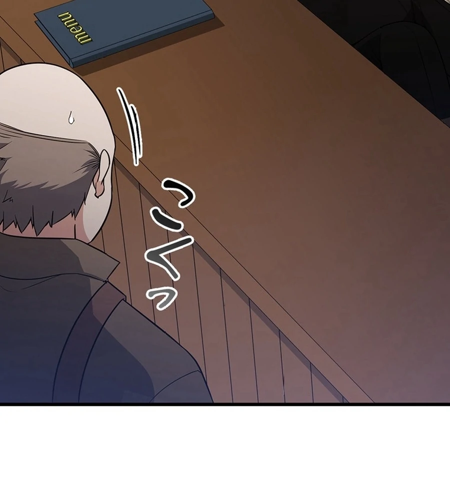 I Became the Academy’s Villain’s Daughter Chapter 9 - Page 48