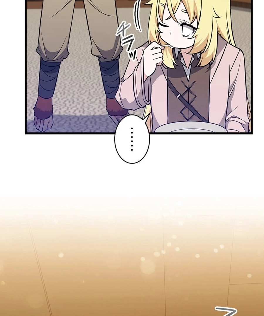 I Became the Academy’s Villain’s Daughter Chapter 9 - Page 50