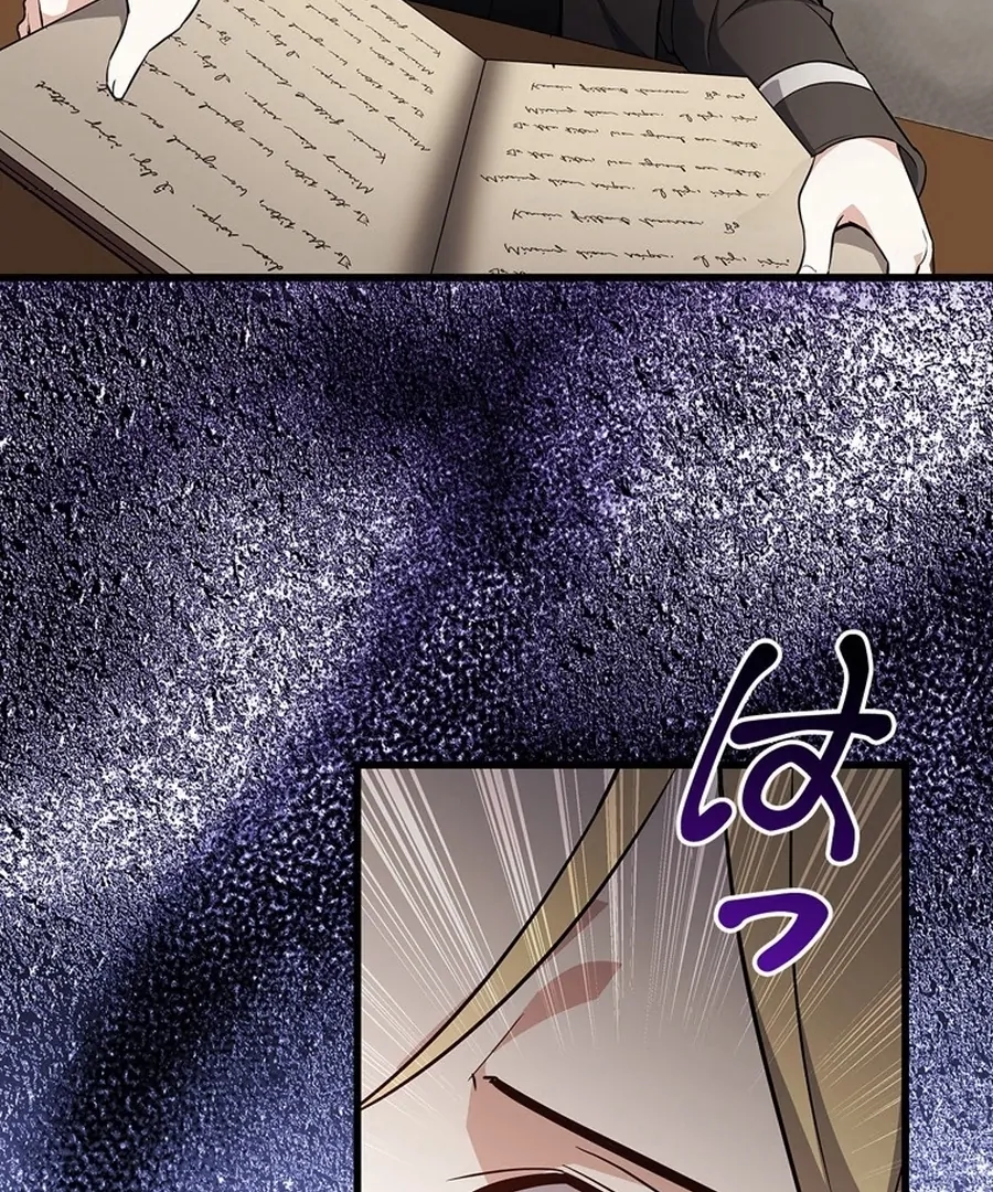 I Became the Academy’s Villain’s Daughter Chapter 9 - Page 75