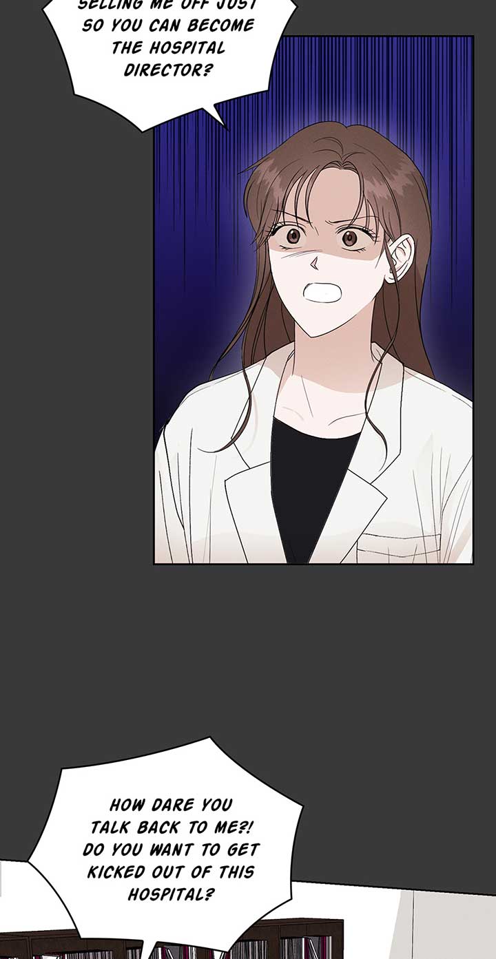 A Sneaky Blind Date [Official] Chapter 1 - Page 19