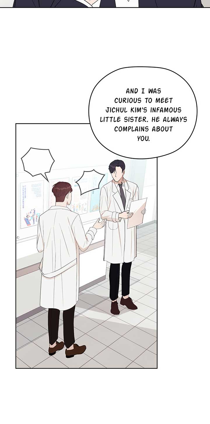 A Sneaky Blind Date [Official] Chapter 1 - Page 50