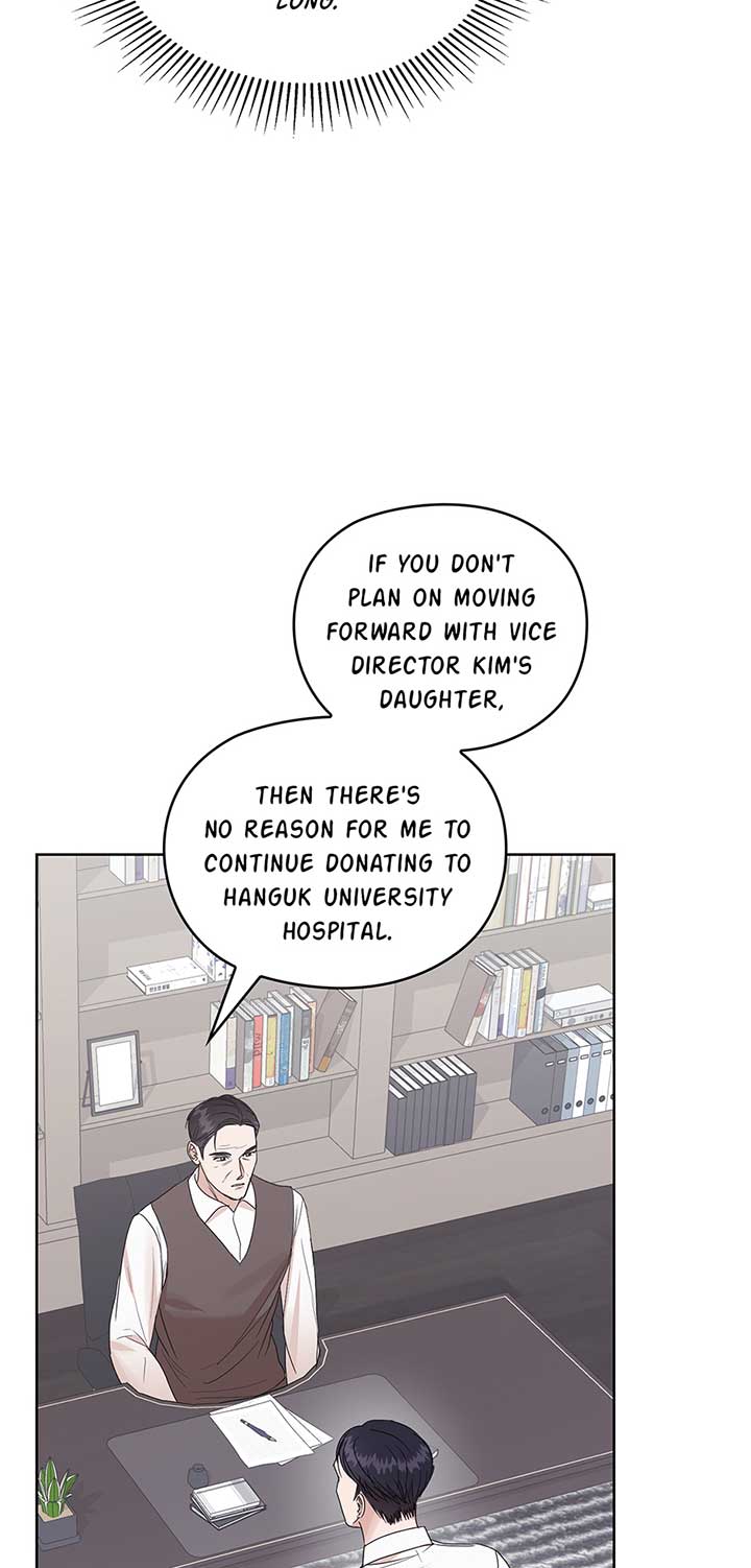 A Sneaky Blind Date [Official] Chapter 10 - Page 74