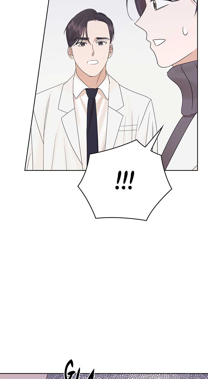 A Sneaky Blind Date [Official] Chapter 11 - Page 71