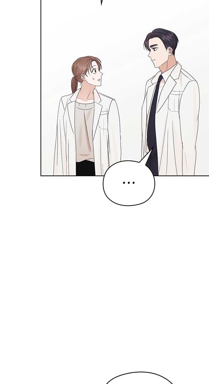 A Sneaky Blind Date [Official] Chapter 11 - Page 80