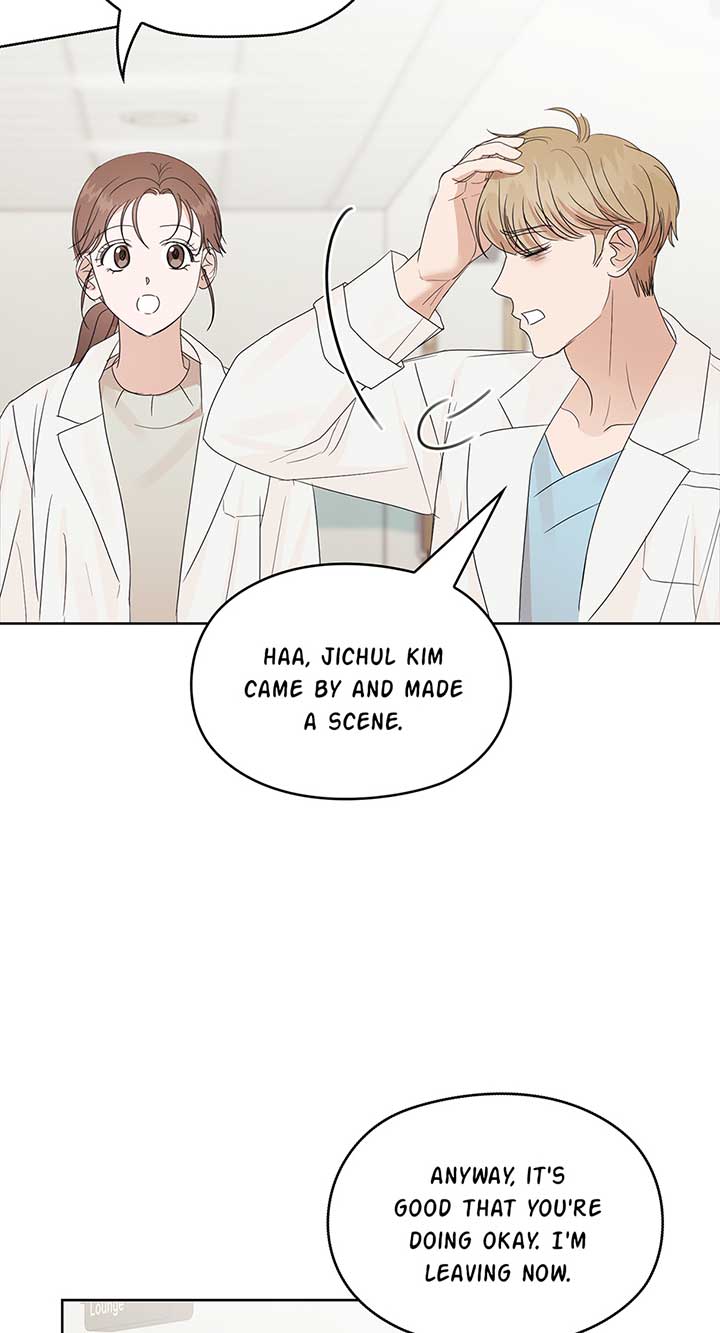 A Sneaky Blind Date [Official] Chapter 12 - Page 24