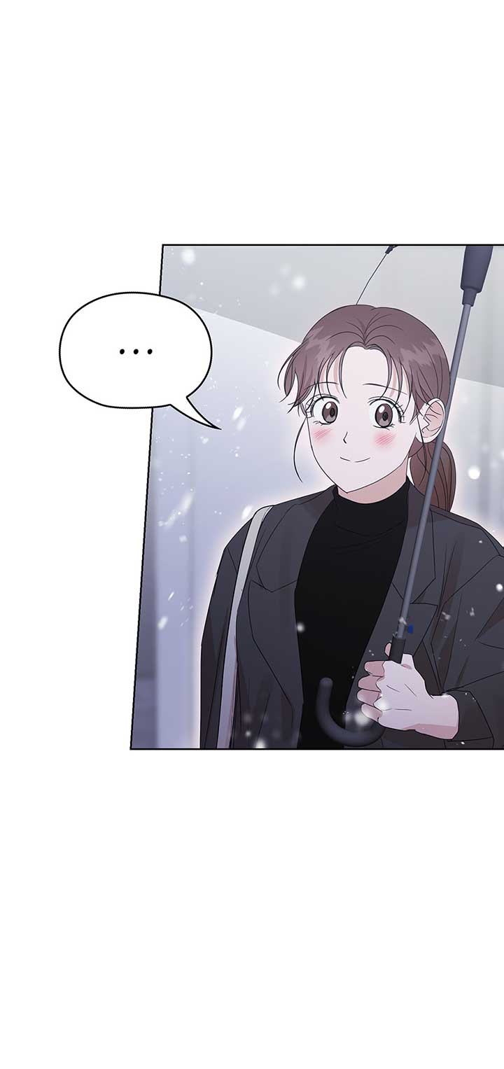 A Sneaky Blind Date [Official] Chapter 12 - Page 43