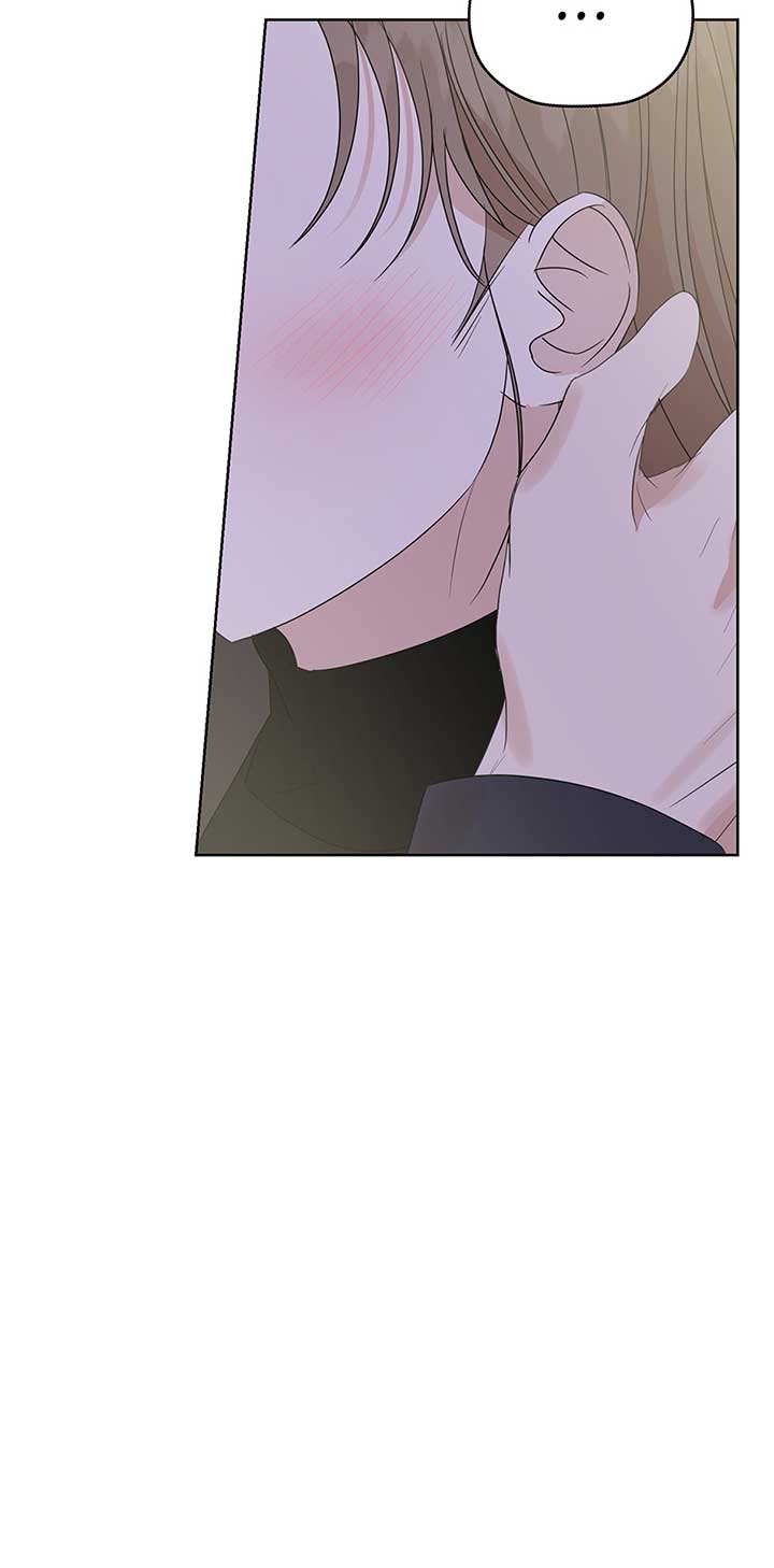 A Sneaky Blind Date [Official] Chapter 13 - Page 50