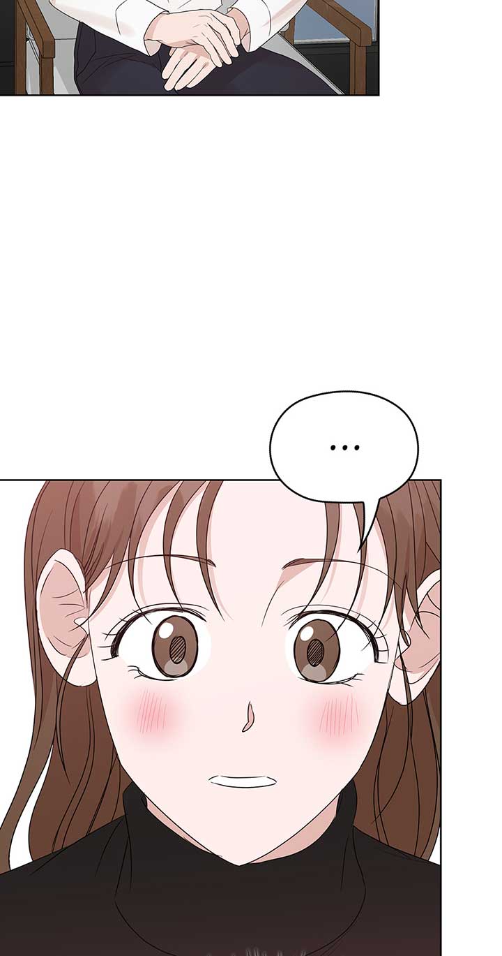 A Sneaky Blind Date [Official] Chapter 14 - Page 76