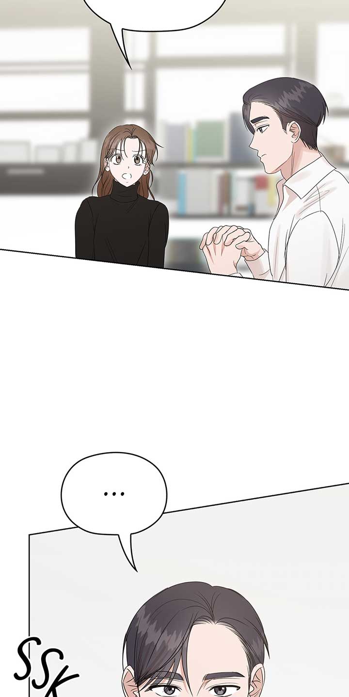 A Sneaky Blind Date [Official] Chapter 14 - Page 81