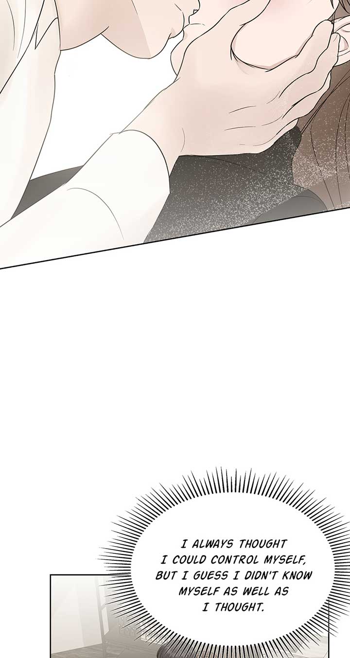 A Sneaky Blind Date [Official] Chapter 15 - Page 75