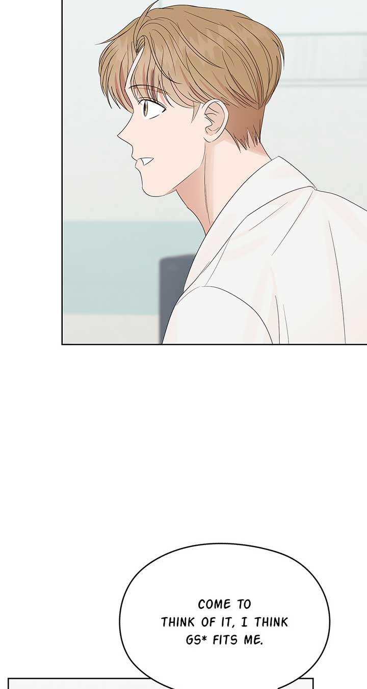 A Sneaky Blind Date [Official] Chapter 17 - Page 74