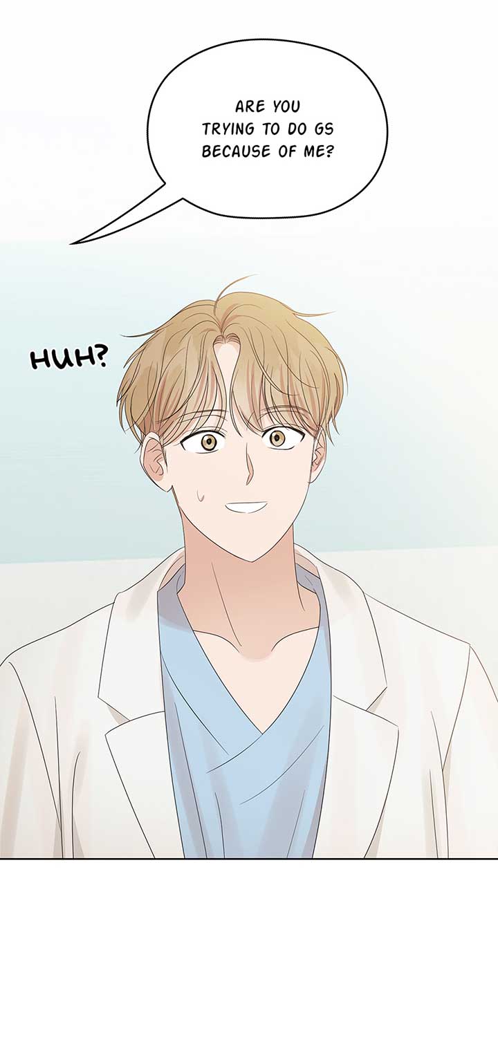 A Sneaky Blind Date [Official] Chapter 17 - Page 81