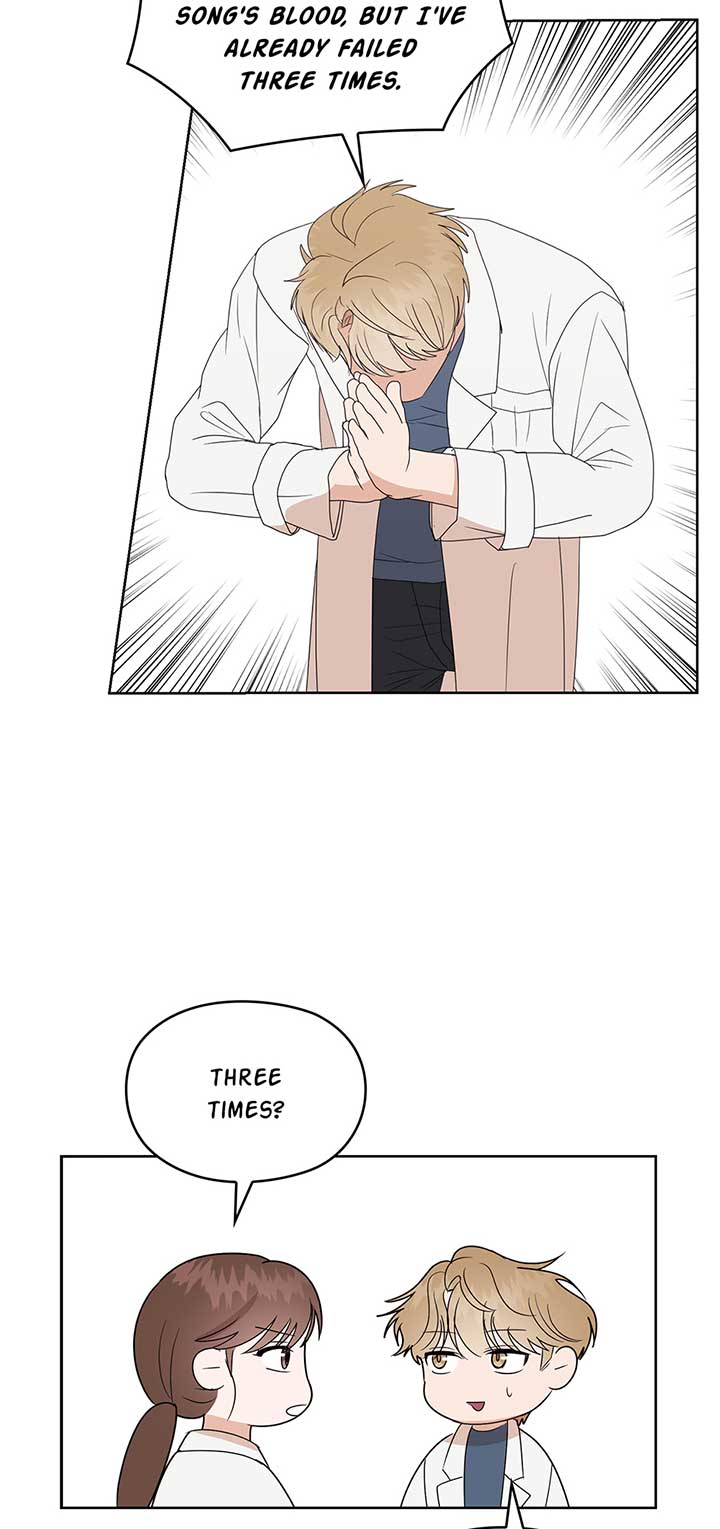 A Sneaky Blind Date [Official] Chapter 2 - Page 15