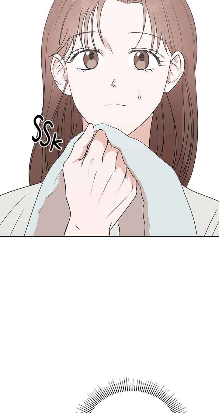 A Sneaky Blind Date [Official] Chapter 2 - Page 6