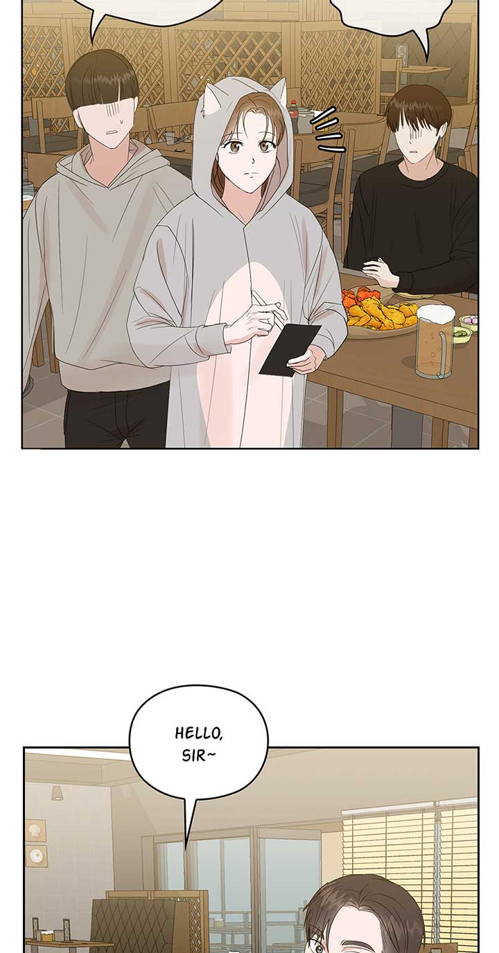 A Sneaky Blind Date [Official] Chapter 2 - Page 74