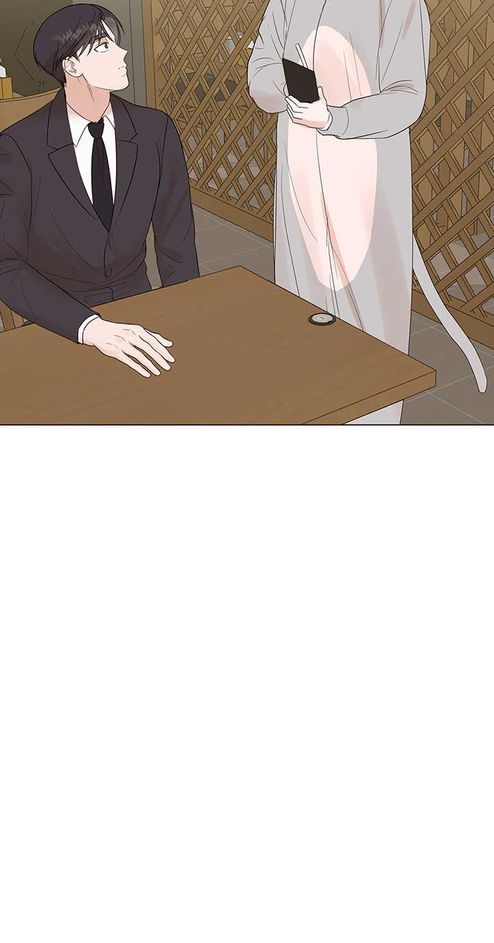 A Sneaky Blind Date [Official] Chapter 2 - Page 76