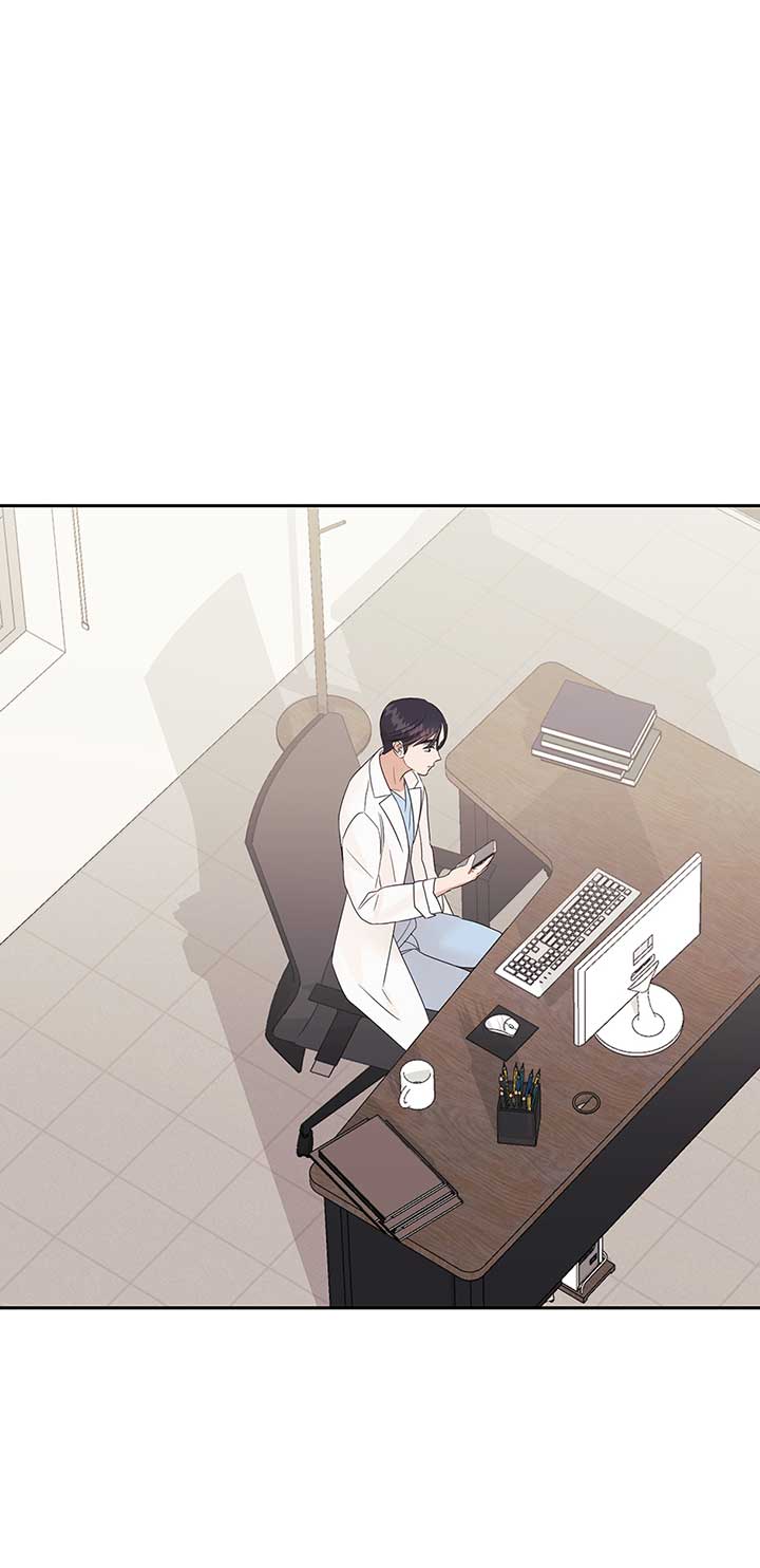 A Sneaky Blind Date [Official] Chapter 21 - Page 1