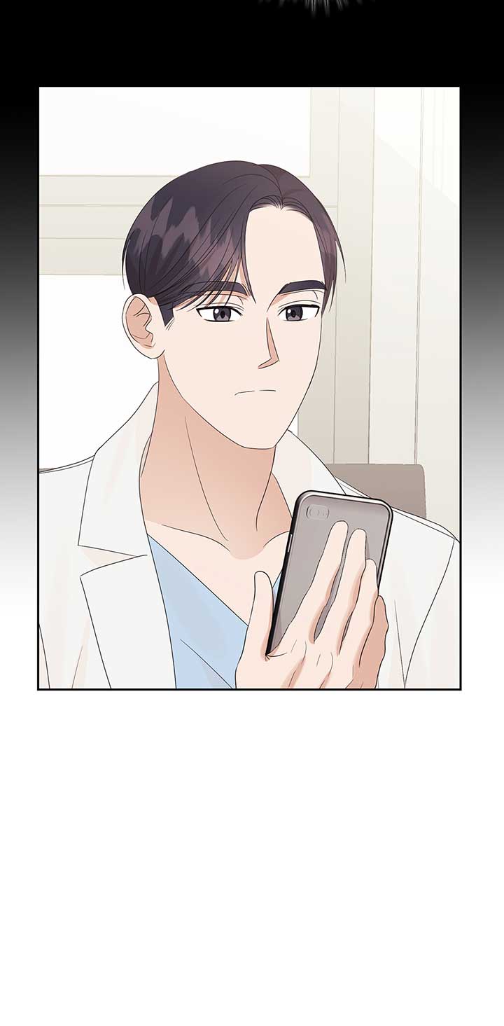 A Sneaky Blind Date [Official] Chapter 21 - Page 16