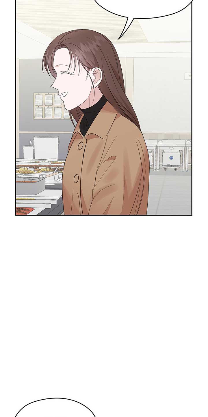 A Sneaky Blind Date [Official] Chapter 21 - Page 46