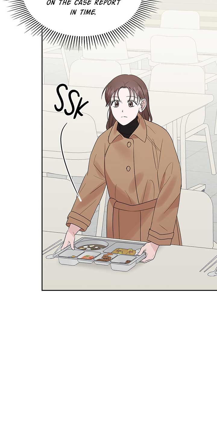 A Sneaky Blind Date [Official] Chapter 21 - Page 73