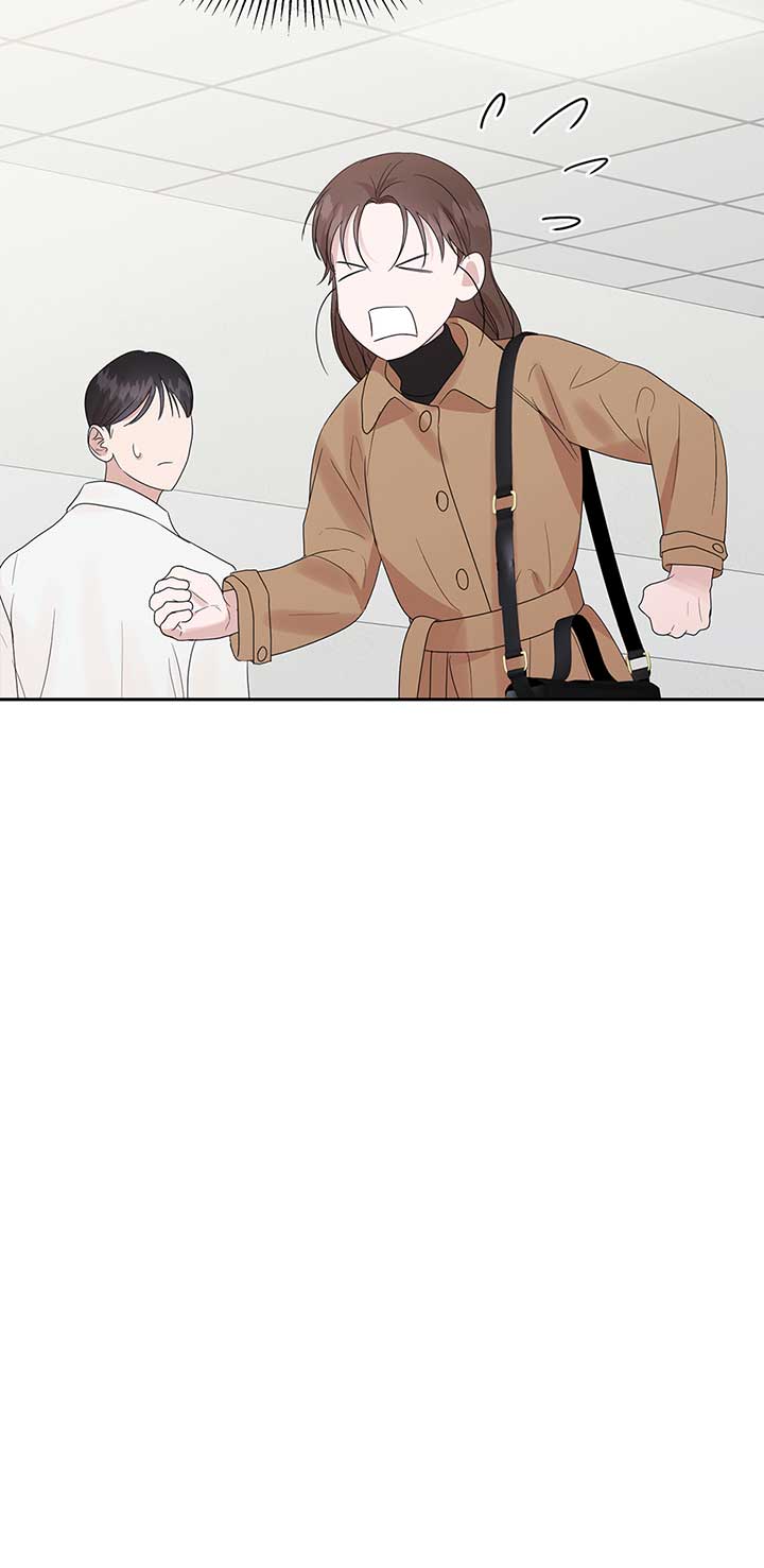 A Sneaky Blind Date [Official] Chapter 21 - Page 79