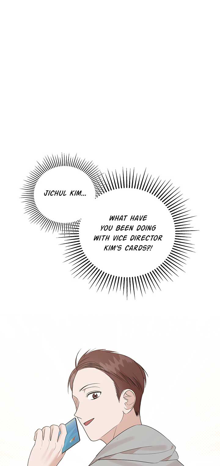 A Sneaky Blind Date [Official] Chapter 25 - Page 1