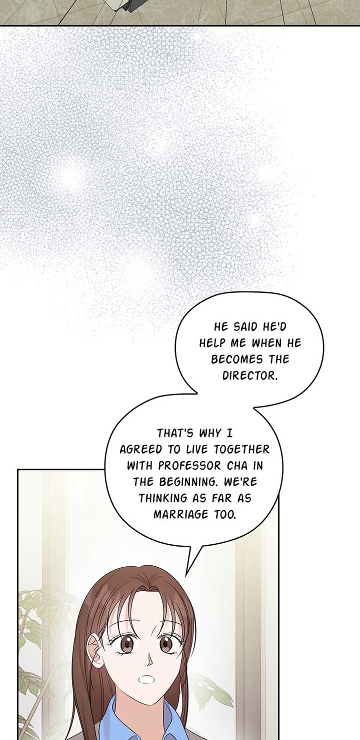 A Sneaky Blind Date [Official] Chapter 25 - Page 75