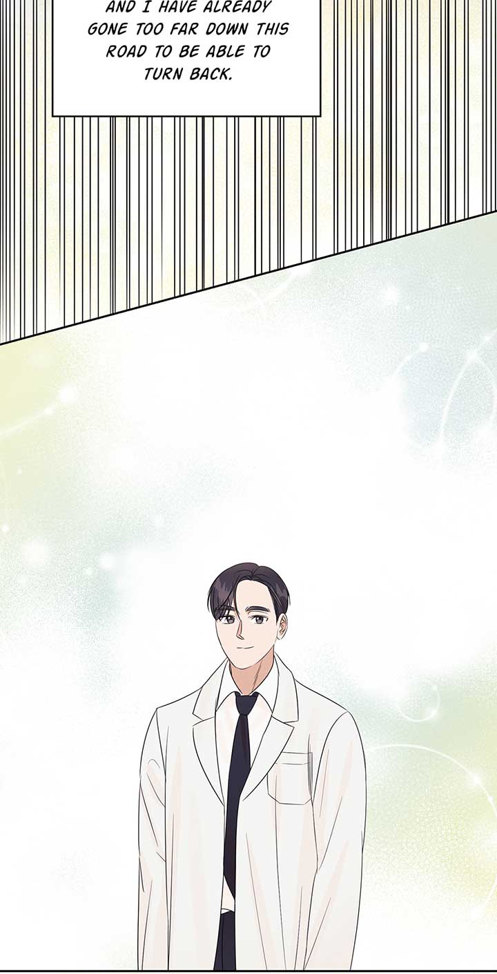 A Sneaky Blind Date [Official] Chapter 25 - Page 81