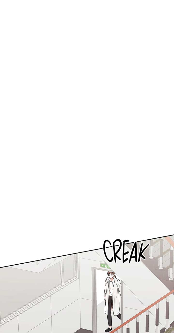 A Sneaky Blind Date [Official] Chapter 26 - Page 44