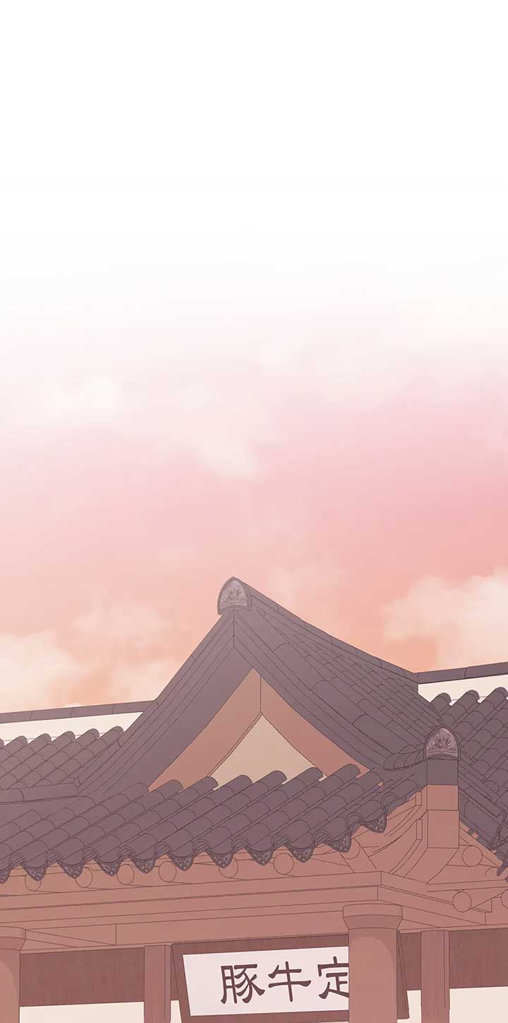 A Sneaky Blind Date [Official] Chapter 27 - Page 1