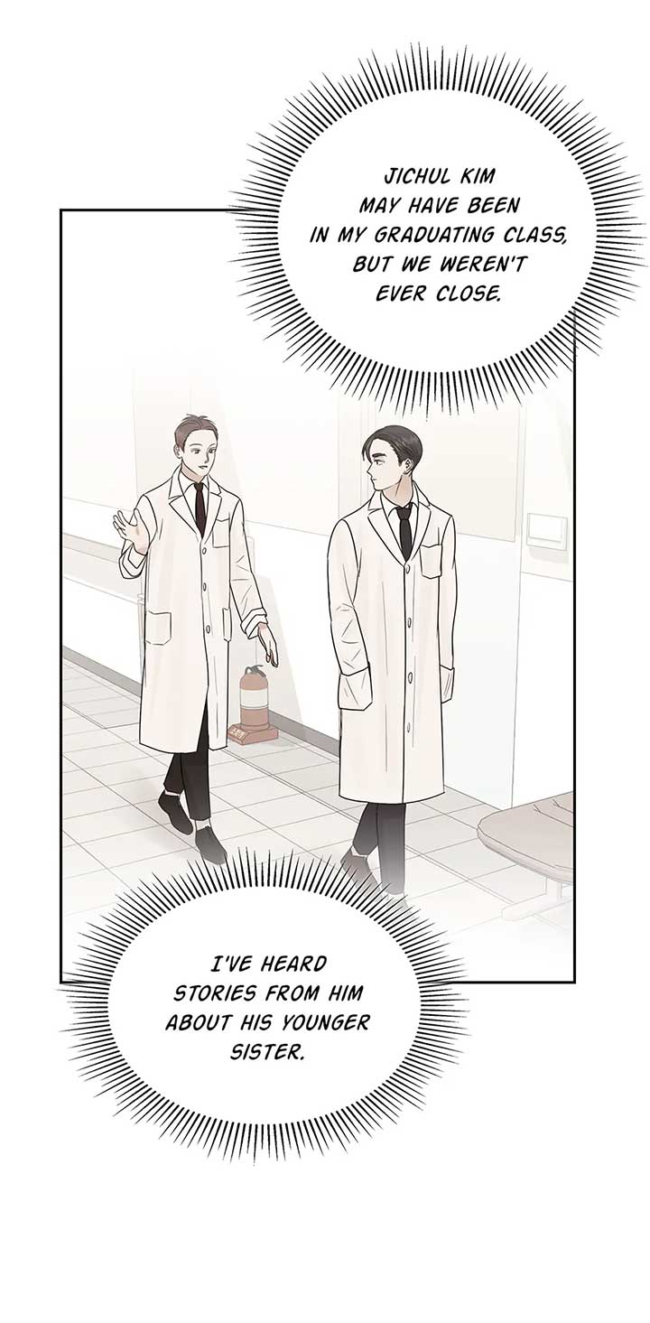 A Sneaky Blind Date [Official] Chapter 28 - Page 69