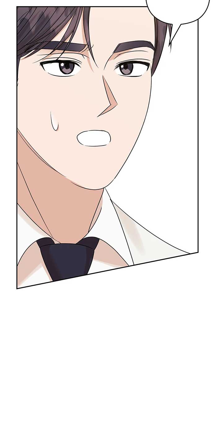 A Sneaky Blind Date [Official] Chapter 28 - Page 79