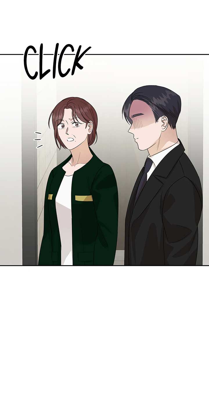 A Sneaky Blind Date [Official] Chapter 29 - Page 12