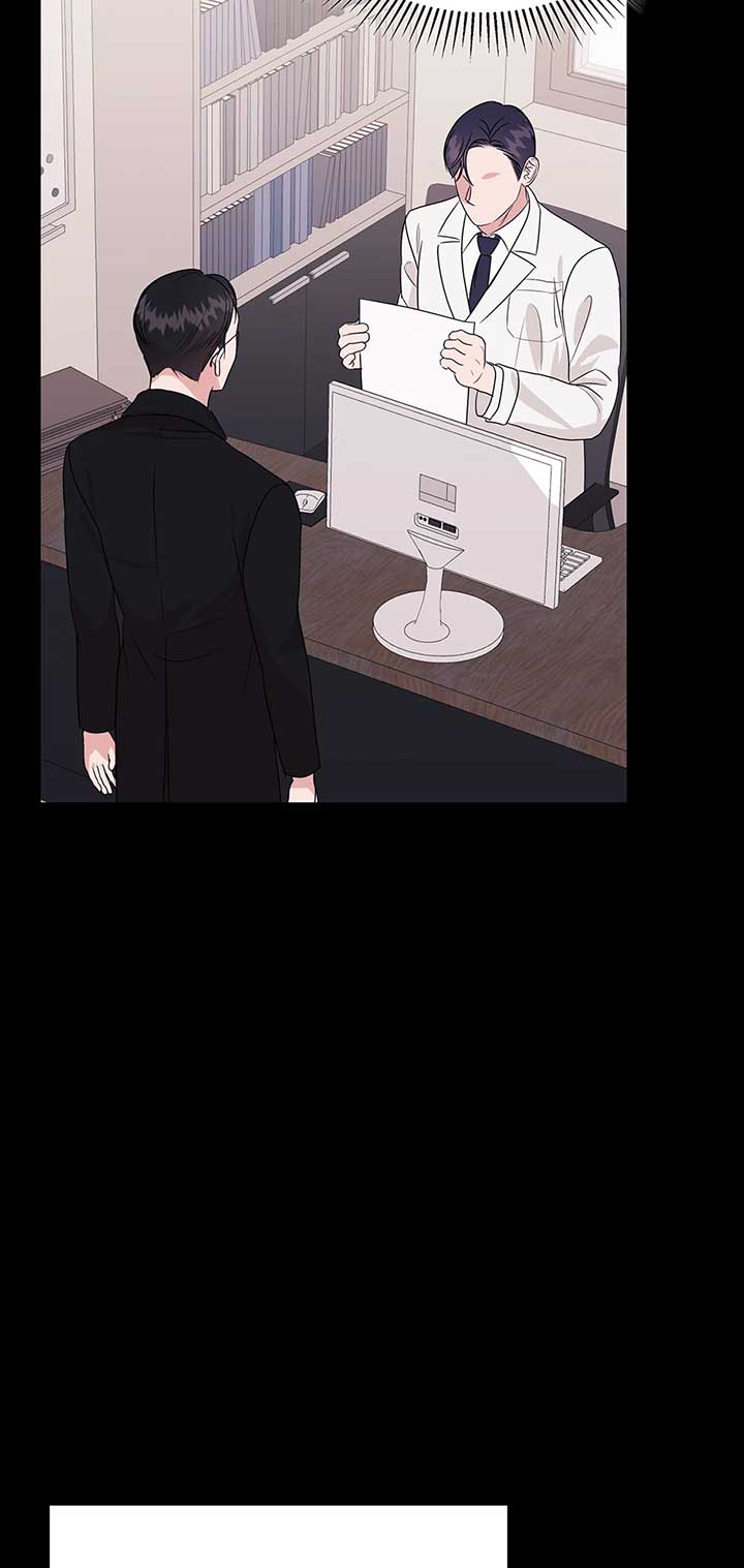 A Sneaky Blind Date [Official] Chapter 29 - Page 4