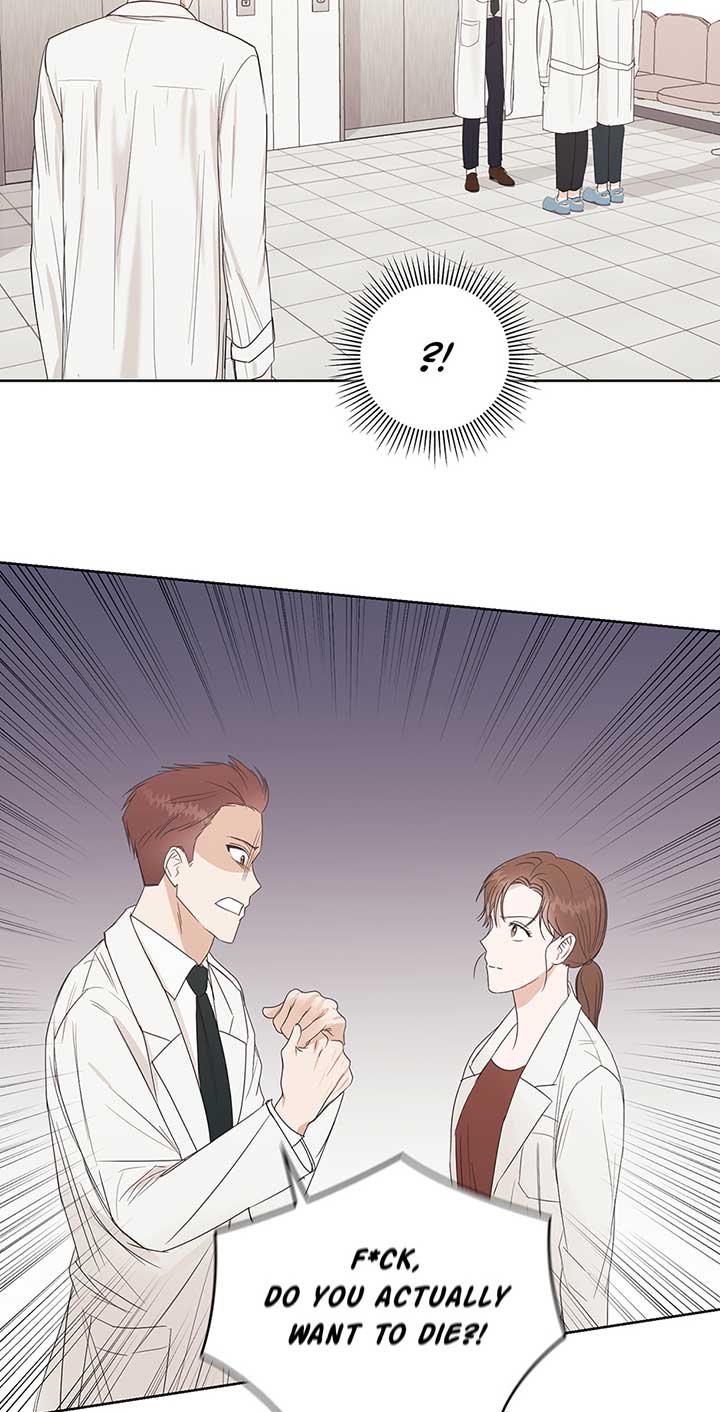 A Sneaky Blind Date [Official] Chapter 3 - Page 44