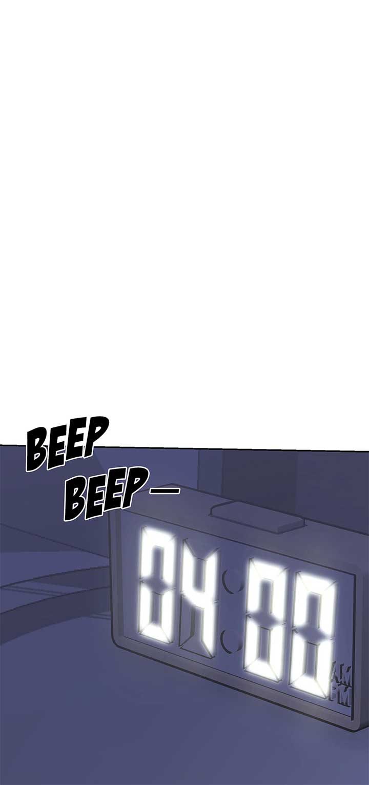 A Sneaky Blind Date [Official] Chapter 30 - Page 1