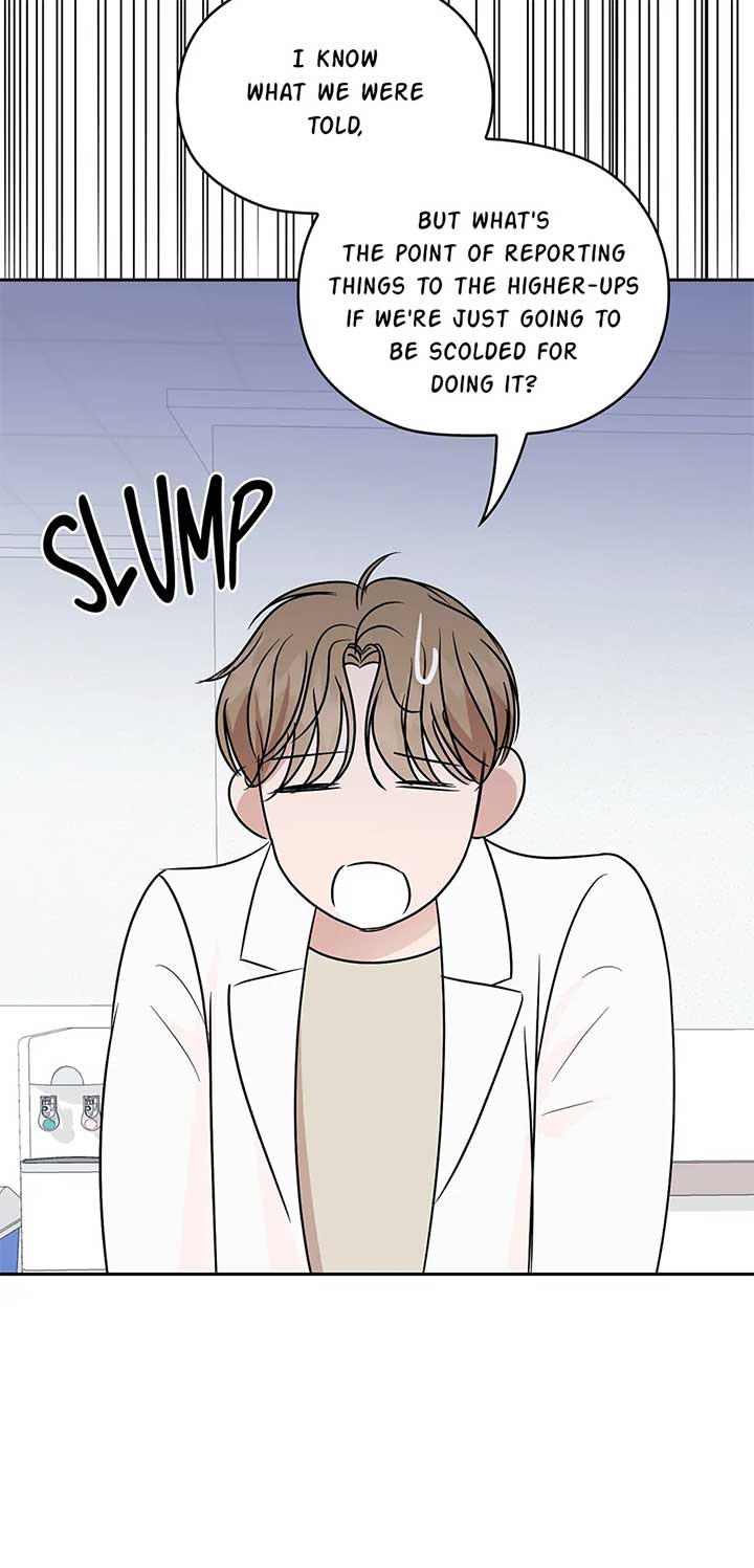 A Sneaky Blind Date [Official] Chapter 30 - Page 42