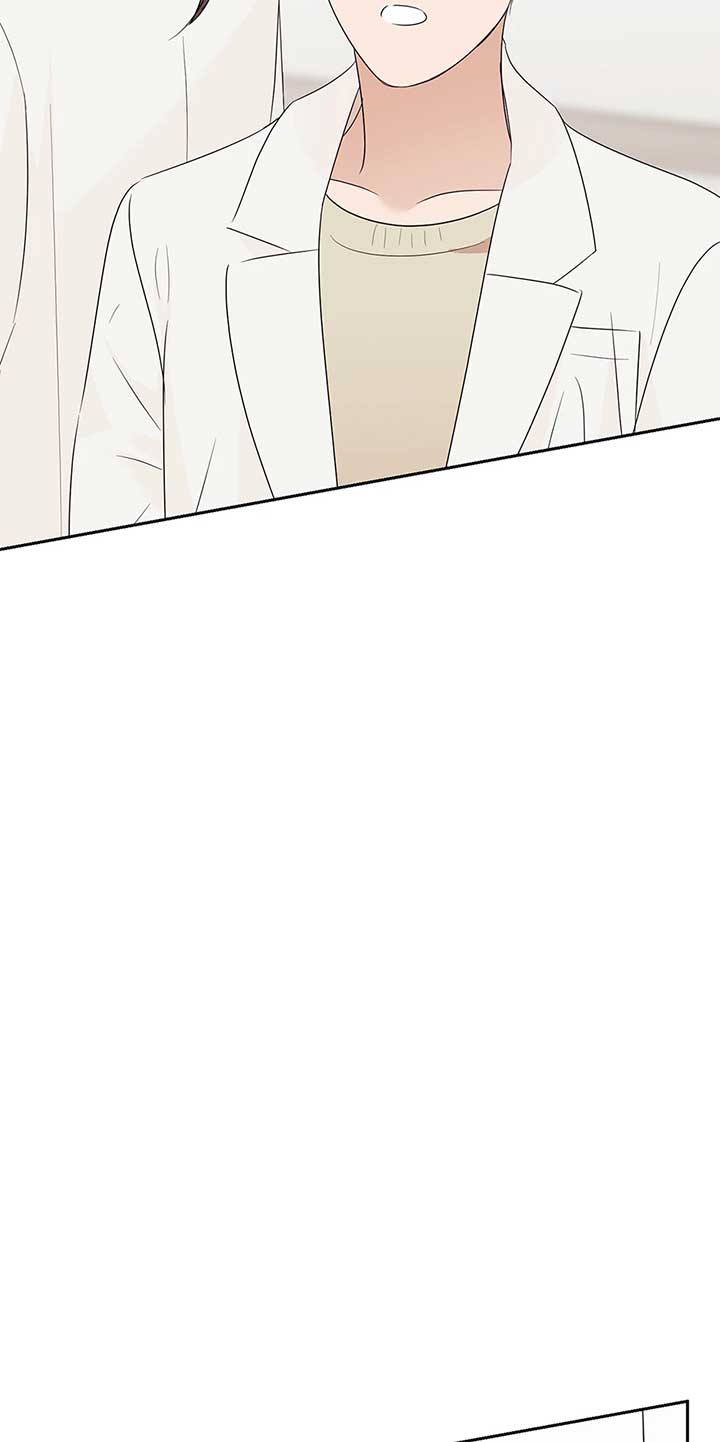 A Sneaky Blind Date [Official] Chapter 30 - Page 75