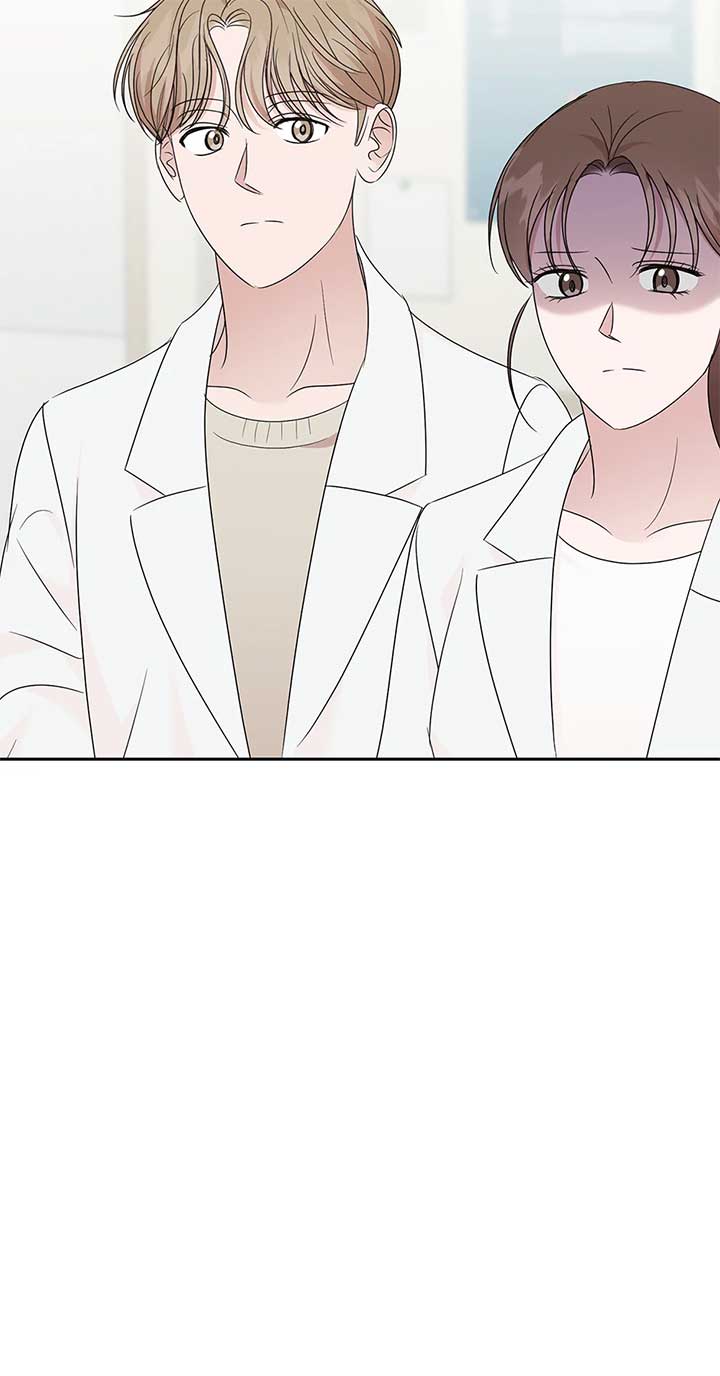 A Sneaky Blind Date [Official] Chapter 30 - Page 86