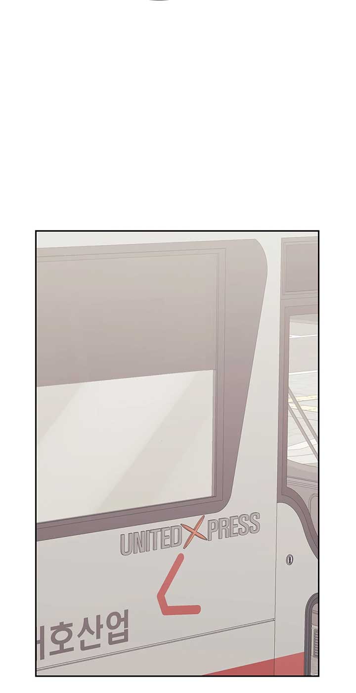 A Sneaky Blind Date [Official] Chapter 31 - Page 14