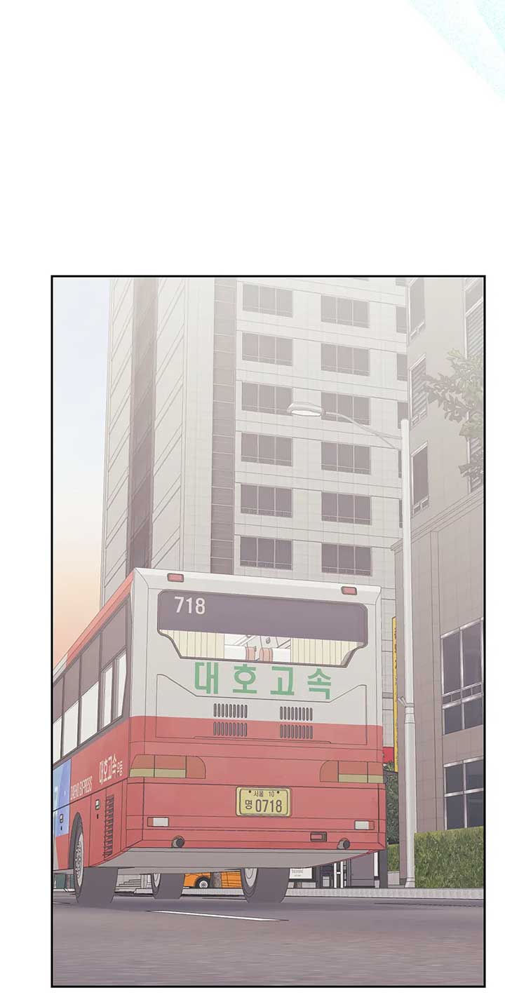 A Sneaky Blind Date [Official] Chapter 31 - Page 32