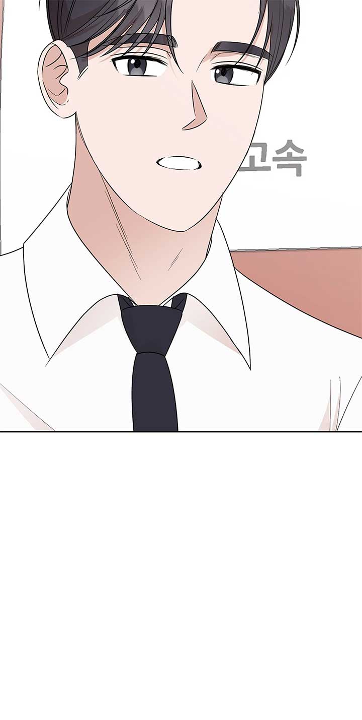 A Sneaky Blind Date [Official] Chapter 31 - Page 34