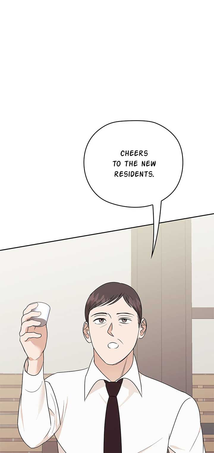 A Sneaky Blind Date [Official] Chapter 31 - Page 73