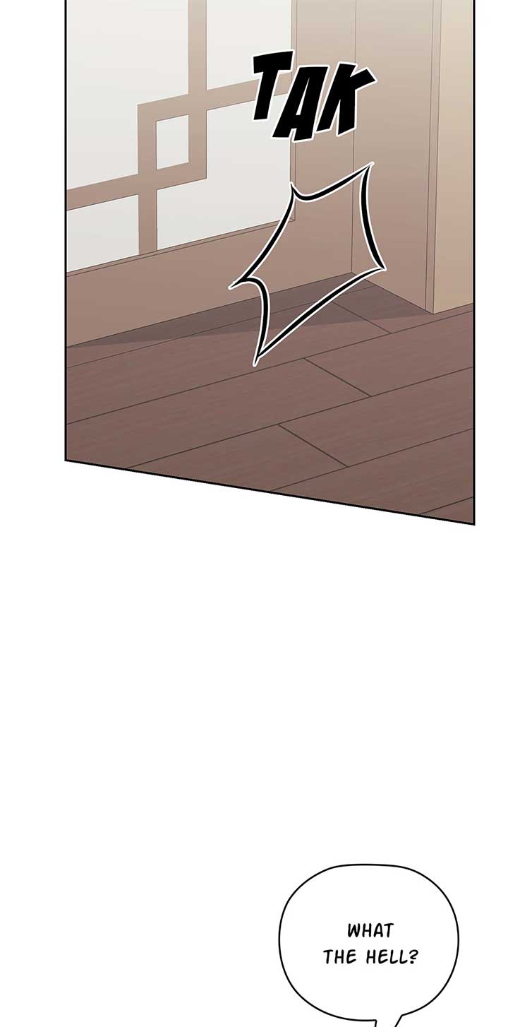 A Sneaky Blind Date [Official] Chapter 32 - Page 16