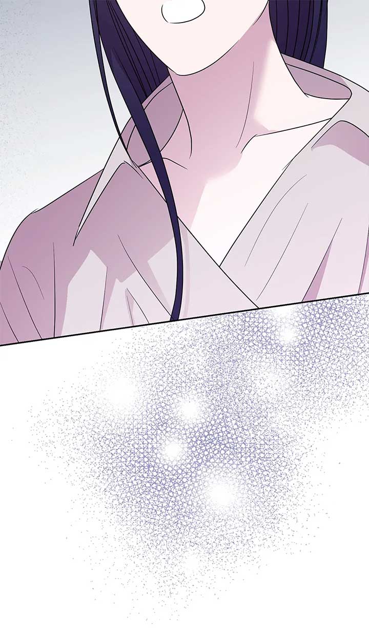 A Sneaky Blind Date [Official] Chapter 32 - Page 45