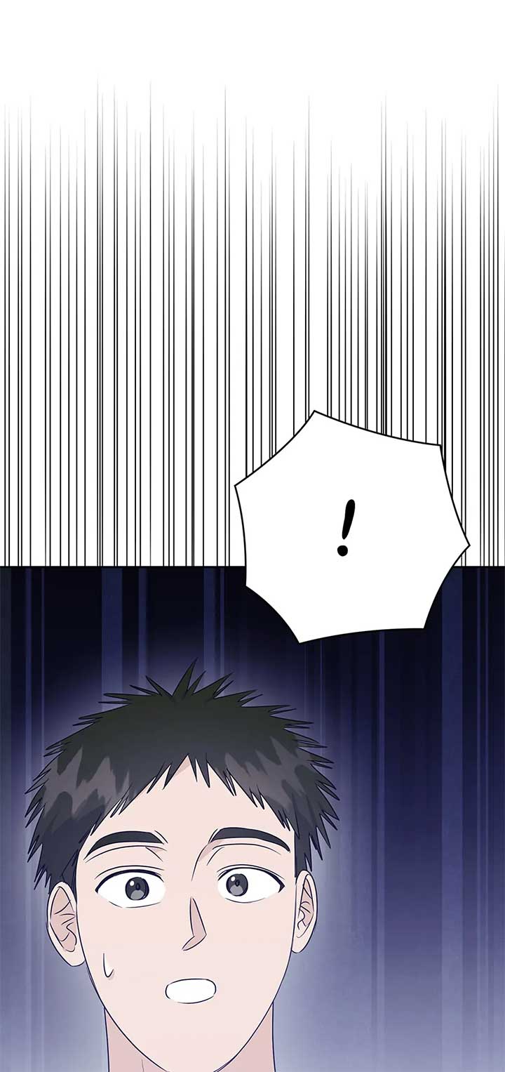 A Sneaky Blind Date [Official] Chapter 32 - Page 46