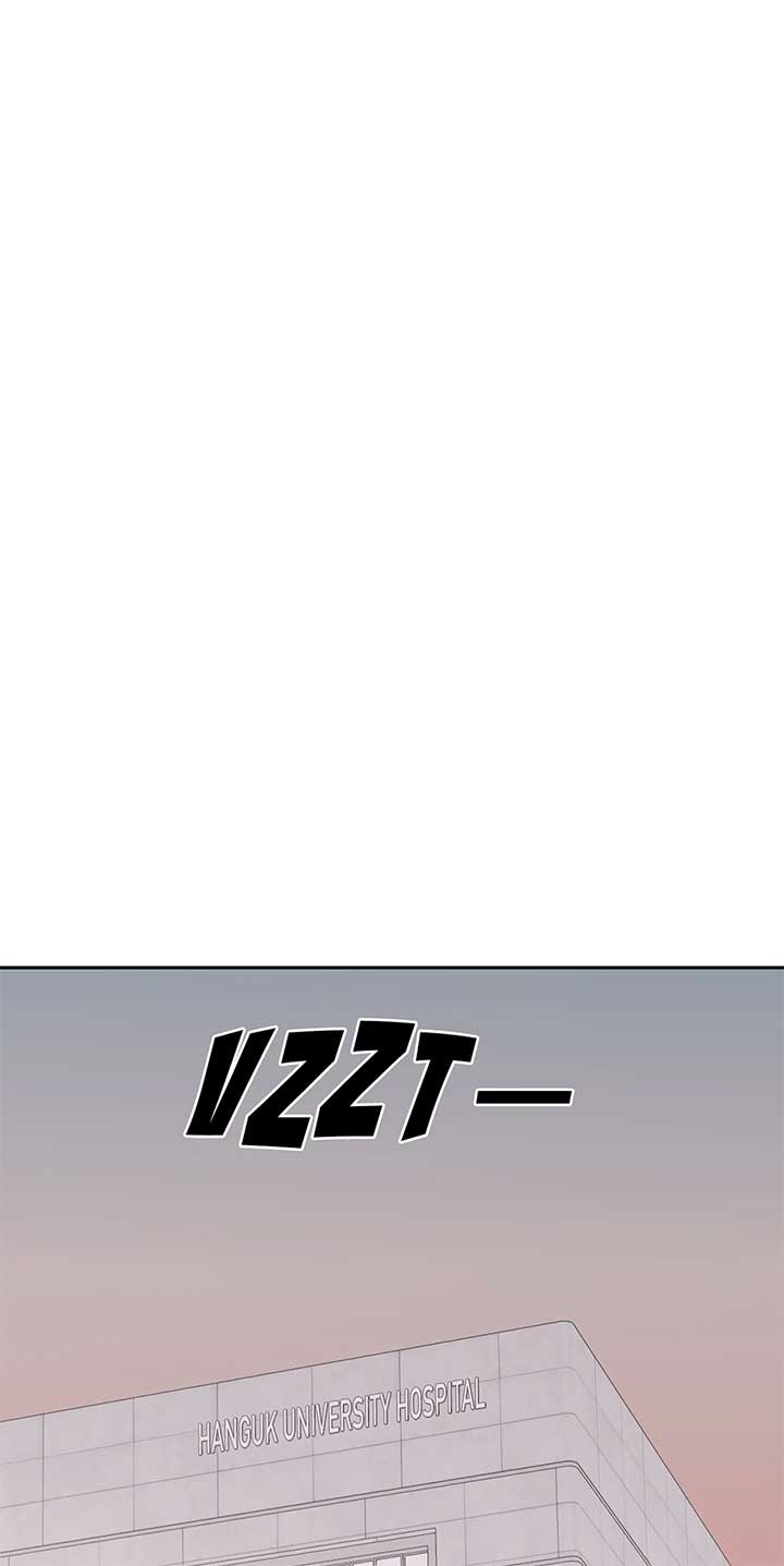 A Sneaky Blind Date [Official] Chapter 32 - Page 92