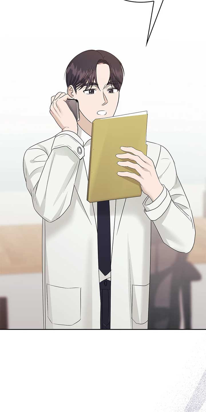 A Sneaky Blind Date [Official] Chapter 32 - Page 94